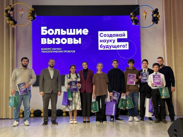 X Всероссийский конкурс «Большие вызовы».